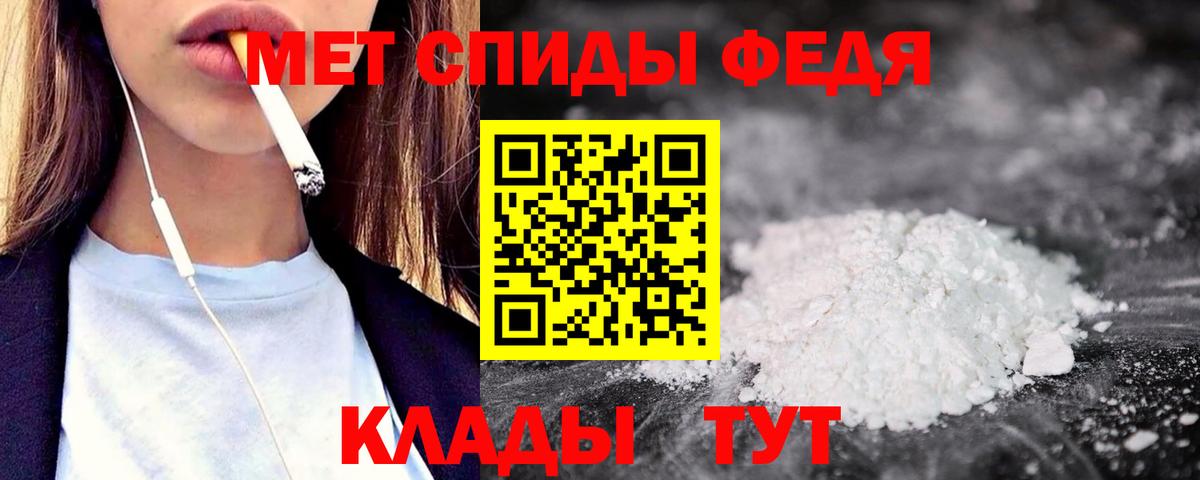 Amphetamine  Вход с VPN  Ростов Великий  Amphetamine 97% 