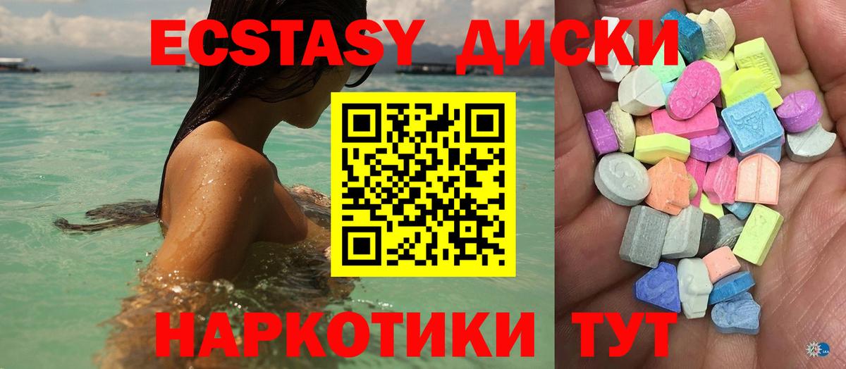 Экстази бентли Ростов Великий