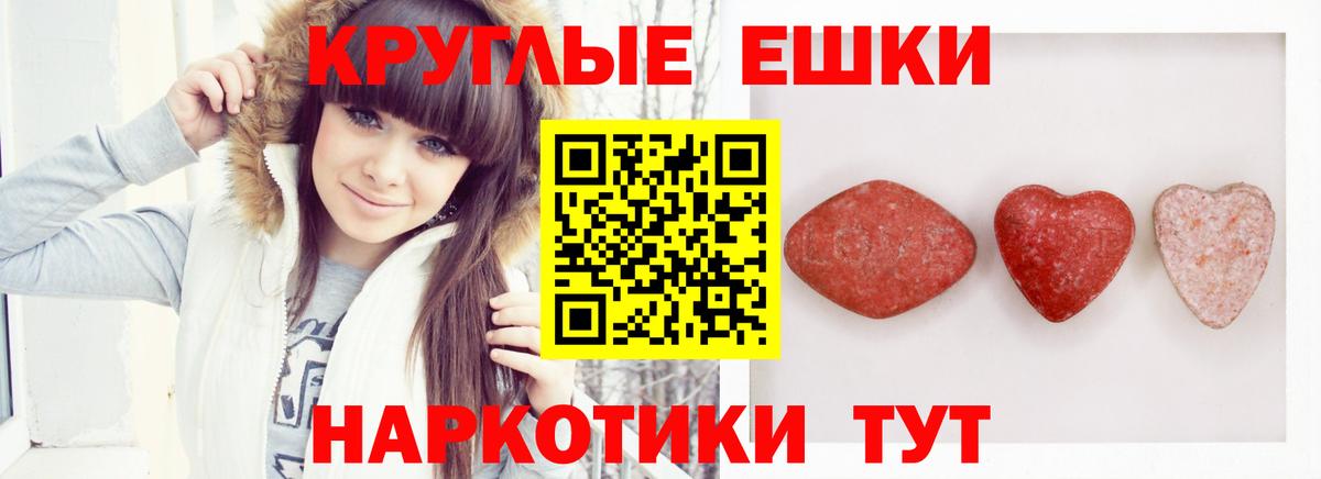 Экстази DUBAI  mega ССЫЛКА  Ecstasy  Ростов Великий  ЭКСТАЗИ диски  Вход с VPN 