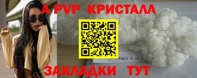 скорость mdpv Бугуруслан