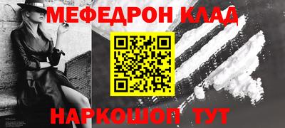ALPHA PVP Будённовск