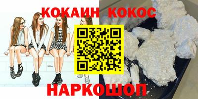 ешки Бузулук