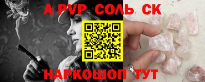 ешки Бузулук