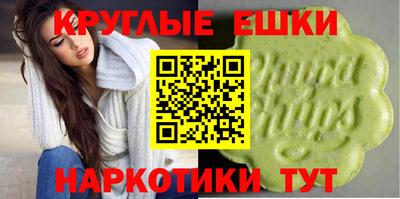 ALPHA PVP Будённовск