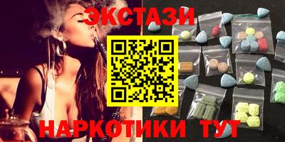 ALPHA PVP Будённовск