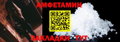 ешки Бузулук