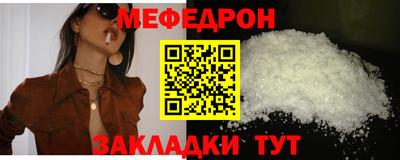 скорость mdpv Бугуруслан