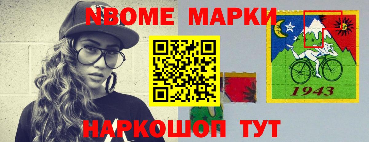 Лсд 25 экстази кислота Ростов Великий