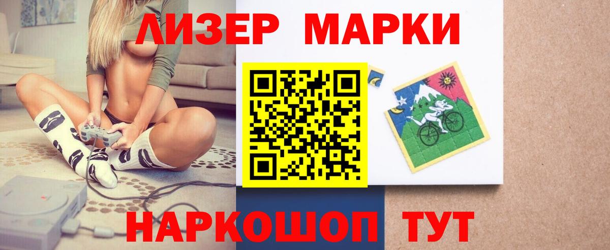 ЛСД экстази ecstasy  LSD-25 экстази ecstasy  ЛСД экстази  Ростов Великий  Вход с VPN 