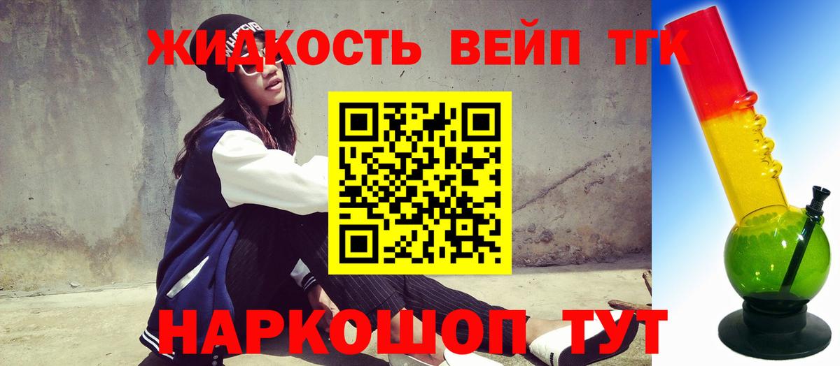Дистиллят ТГК Wax  Вход с VPN  Ростов Великий 