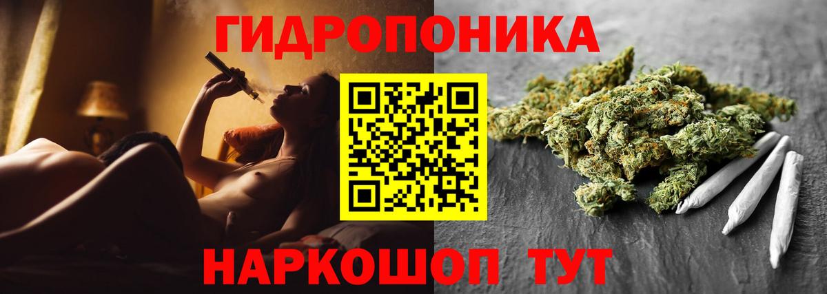Бошки марихуана SATIVA & INDICA  Бошки Шишки семена  Вход с VPN  Ростов Великий 
